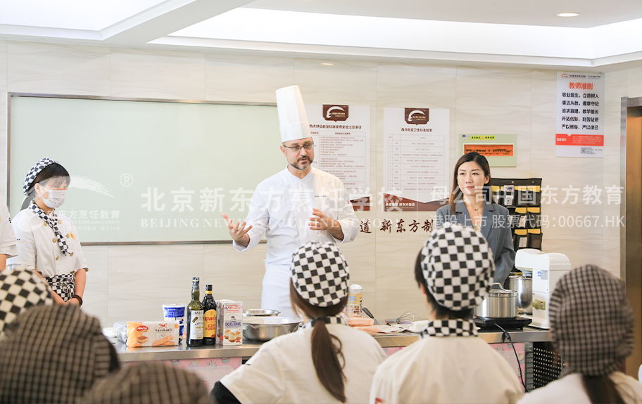 艹美女免费网站北京新东方烹饪学校-学生采访